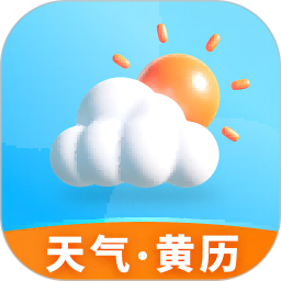 安心天气电脑版
