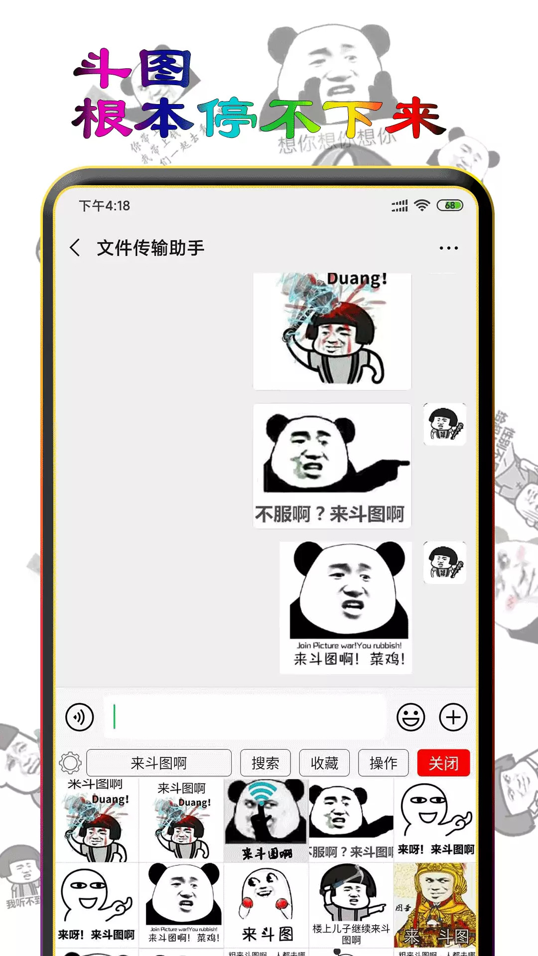 截图