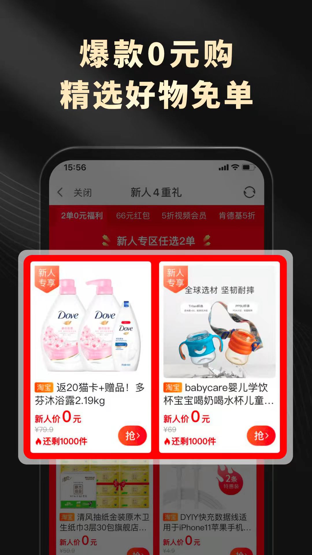 灵犀生活截图