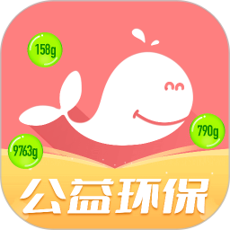 白鲸鱼旧衣服回收电脑版