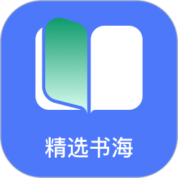 直书阅读电脑版