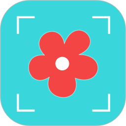 看图识花电脑版