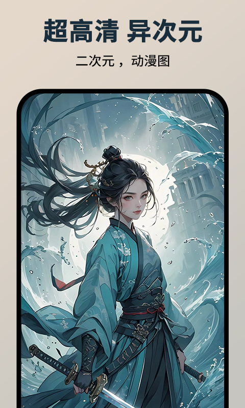 图趣AI截图