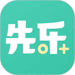 先乐手游电脑版