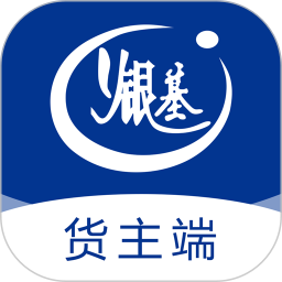 银基物联货物端电脑版