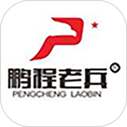老兵机械电脑版
