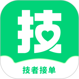 技者接单电脑版