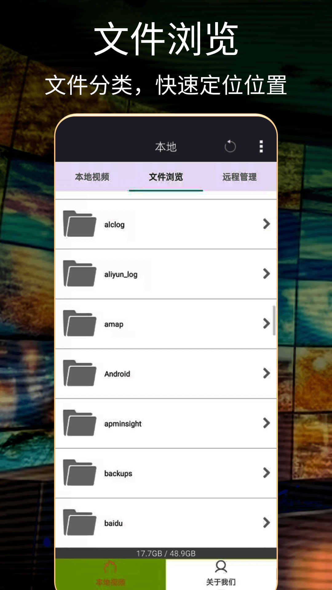 韩国日本电影播放器电脑版截图