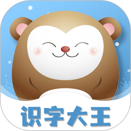识字大王电脑版