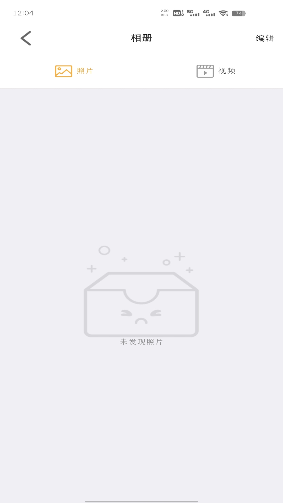 BTACAM电脑版截图