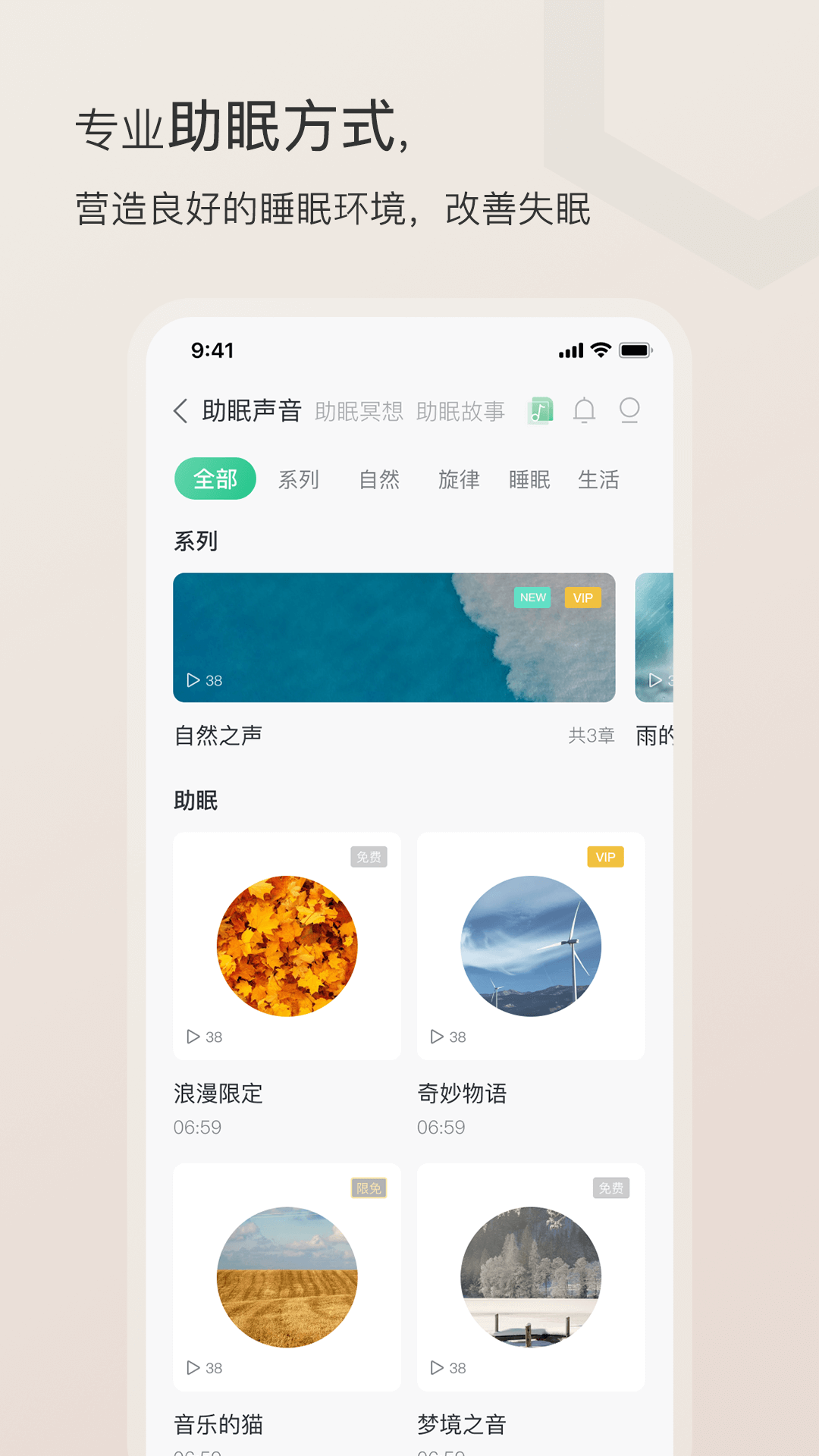 小情绪截图