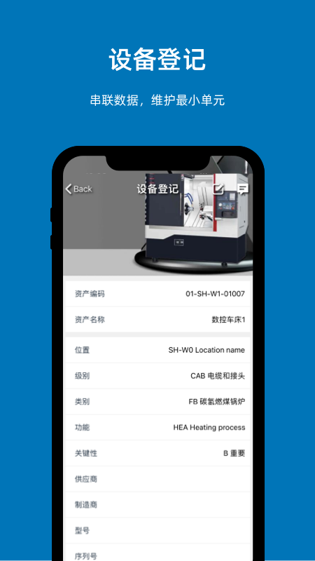 易美刻截图