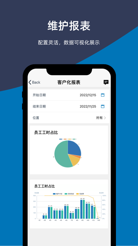 易美刻截图