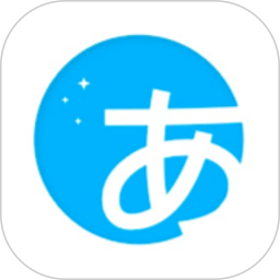 日语训练营电脑版