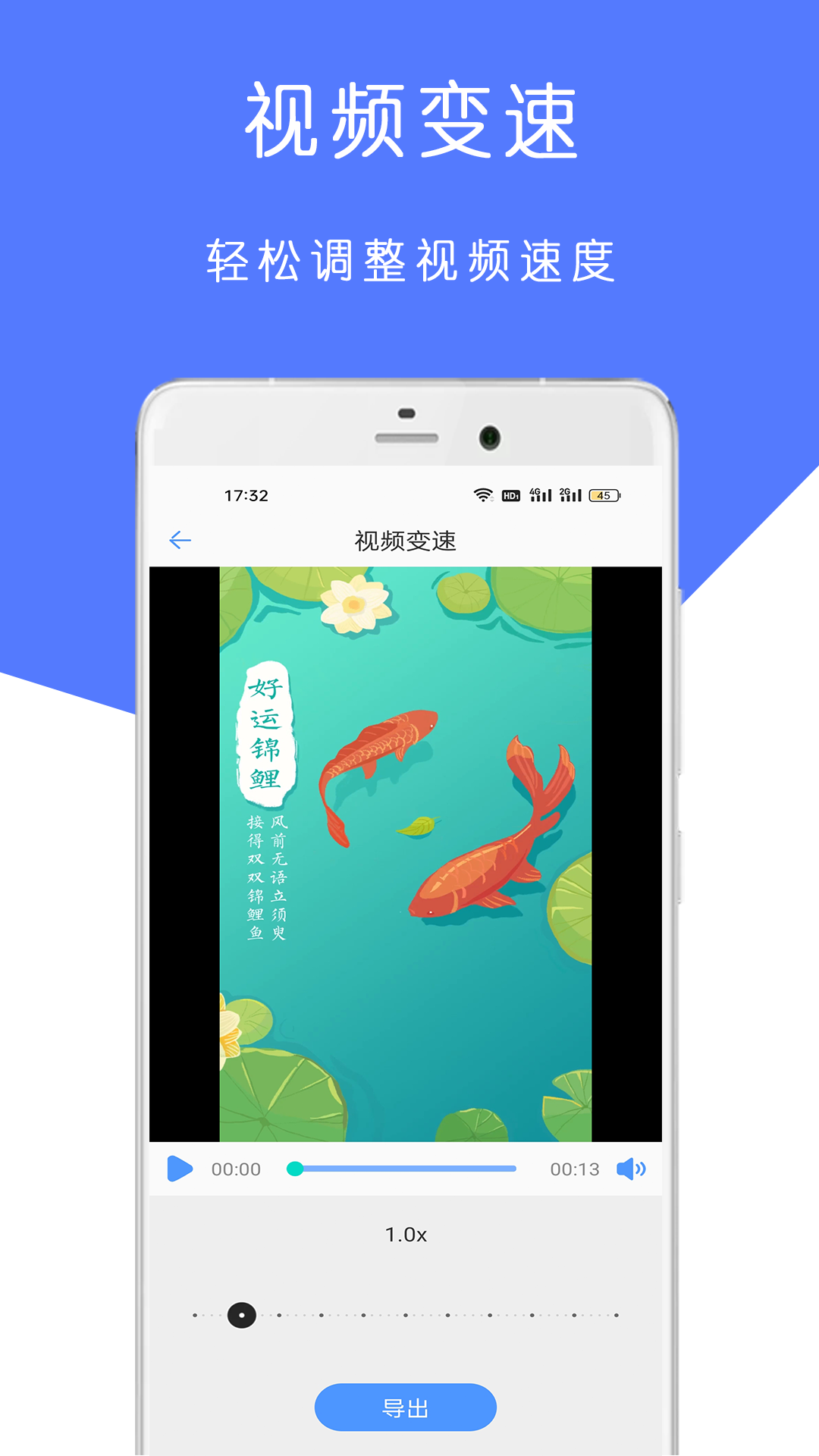 短视频剪辑器截图