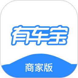 有车宝商家版电脑版