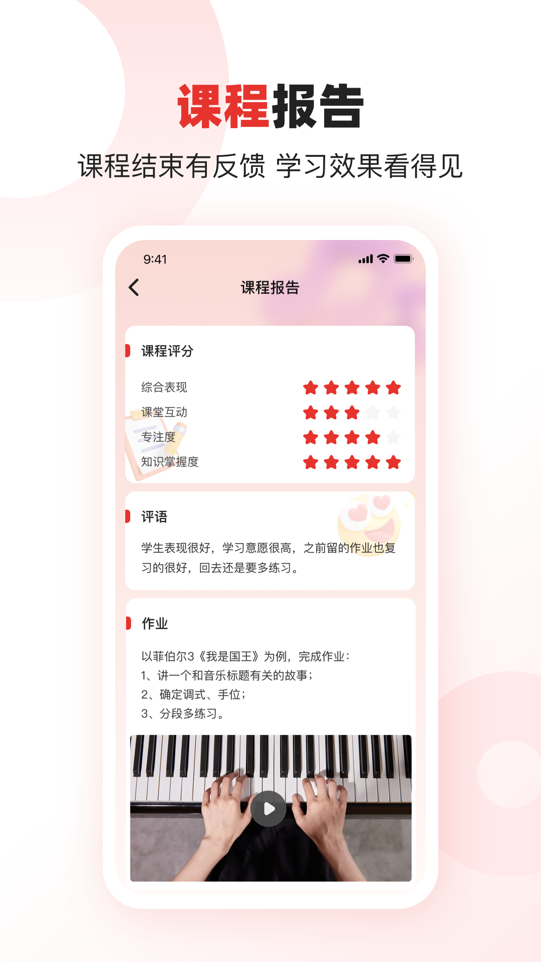 泛德社区截图