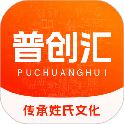 普创汇电脑版