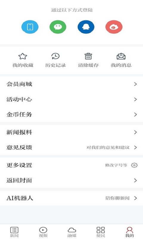 大美全南截图