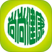 尚尚健康电脑版