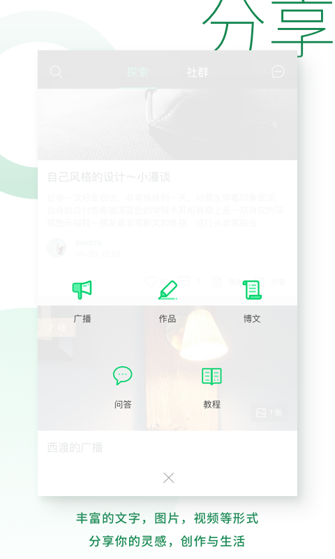 kiinii截图