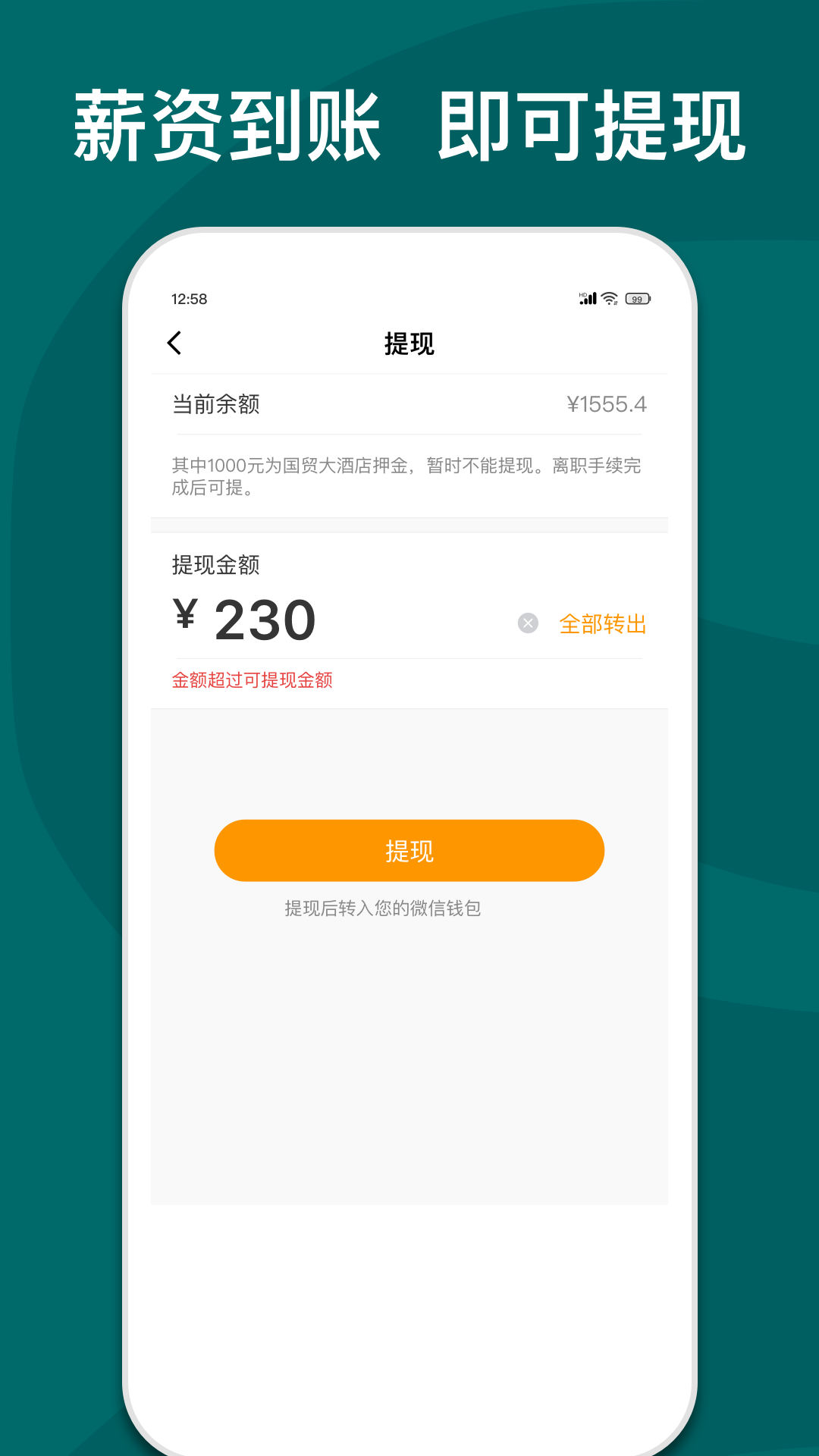 快乐e工截图