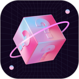 欧赏盲盒电脑版