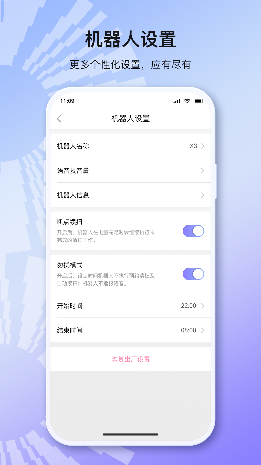 以内截图