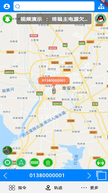 gps51截图