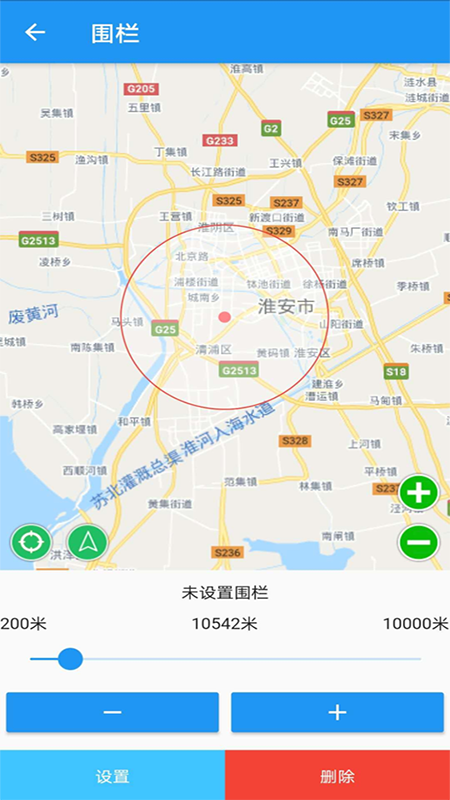 gps51截图