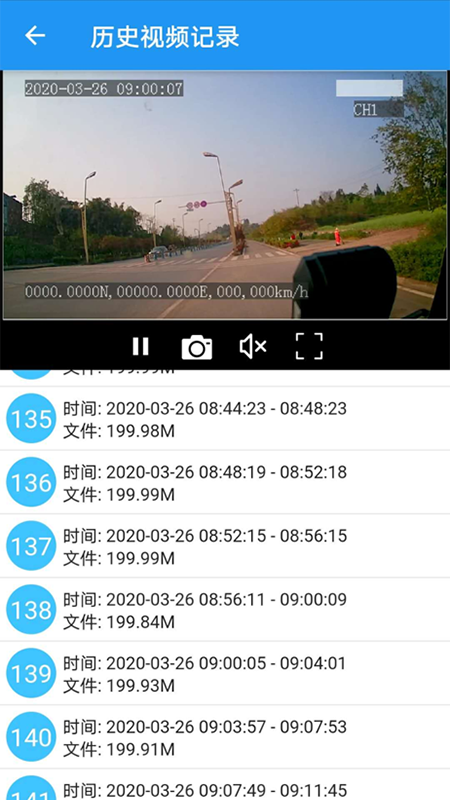 gps51截图