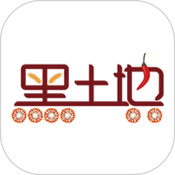 黑土地商城电脑版