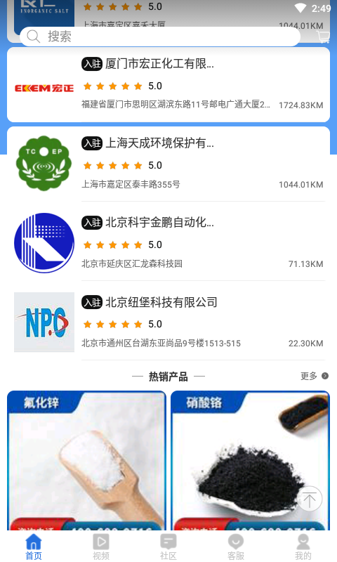 截图