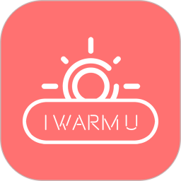 iWarmU电脑版