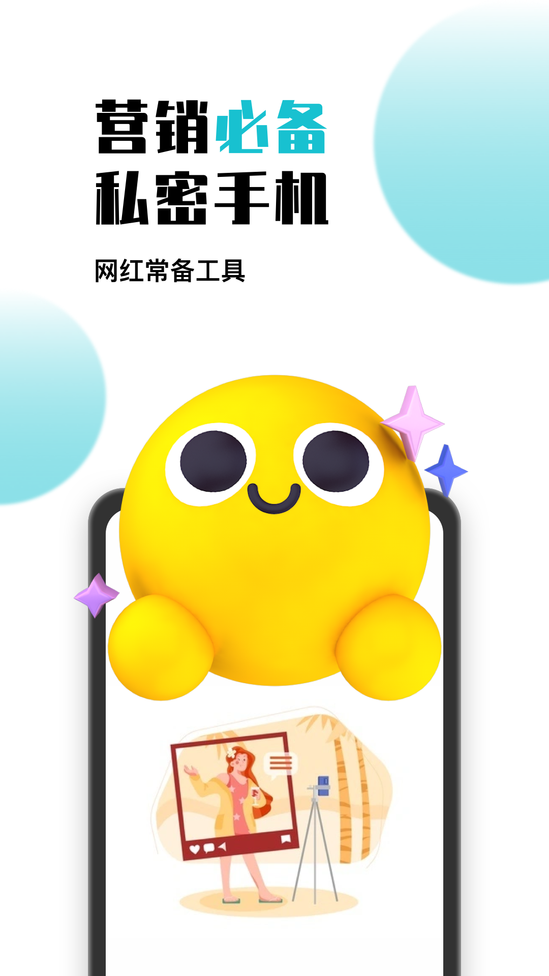 鸟人云手机截图