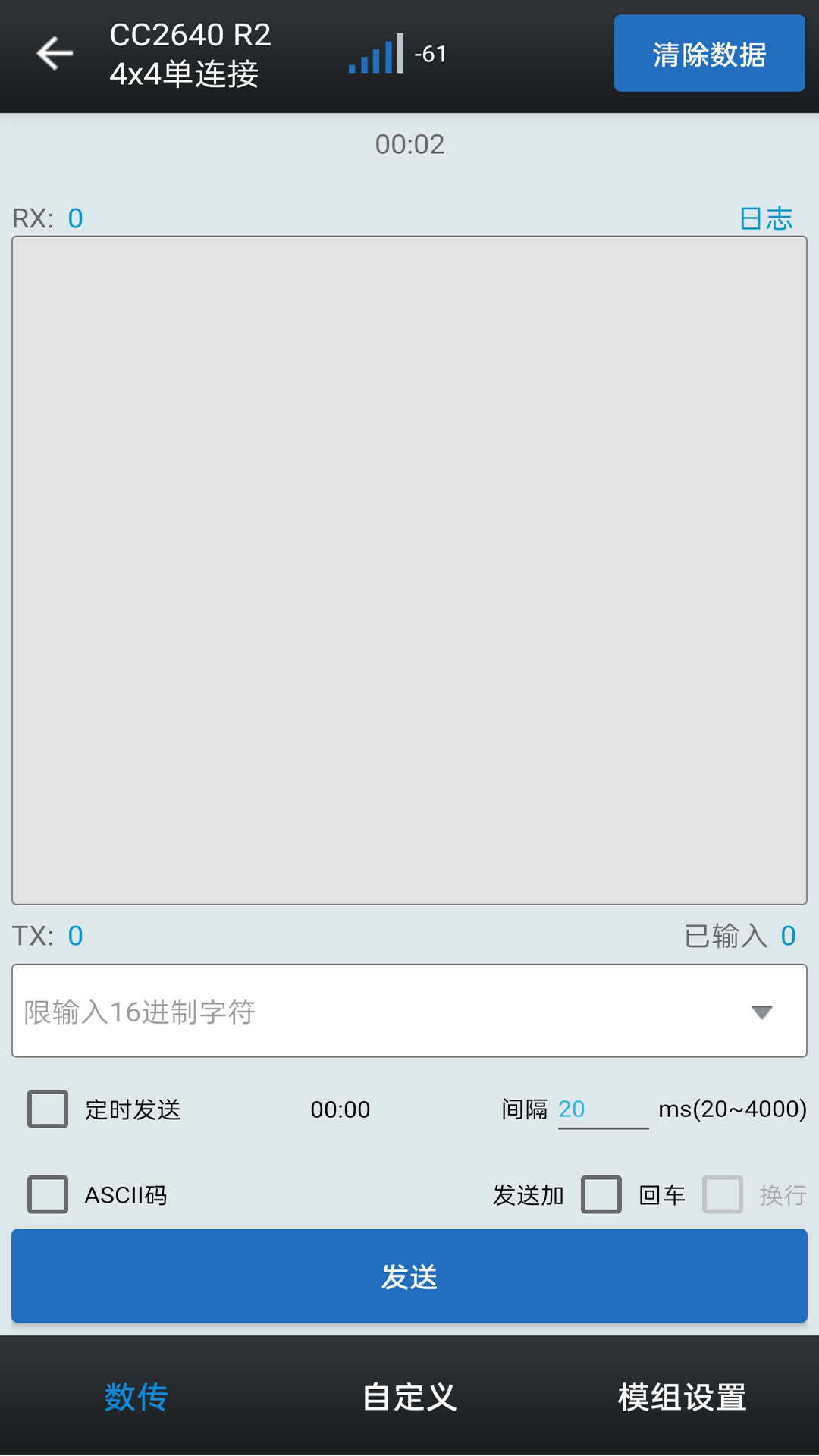 截图
