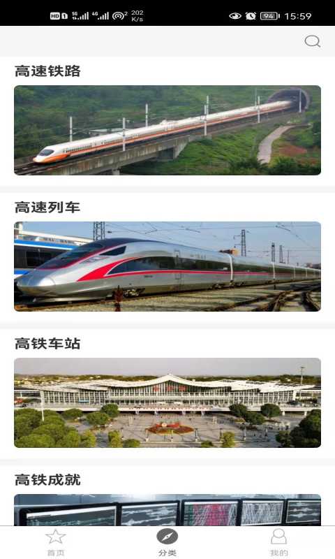 巨龙飞腾截图