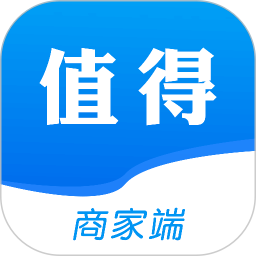 值得商户端电脑版