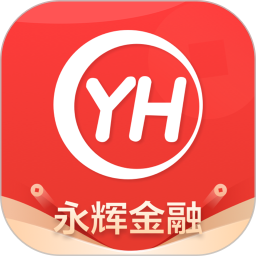 永辉金融电脑版