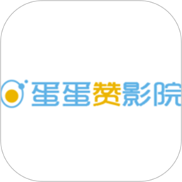 蛋蛋赞影视电脑版