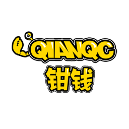 钳钱电脑版