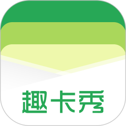 趣卡秀电脑版