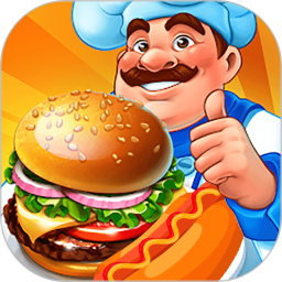 奇妙汉堡店电脑版