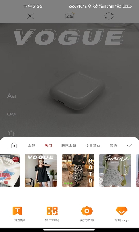 截图