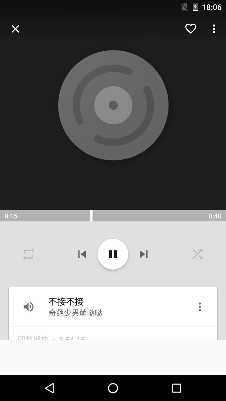 本地音乐播放器专业版截图