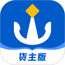 船旺货主电脑版