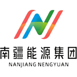 南疆能源电脑版