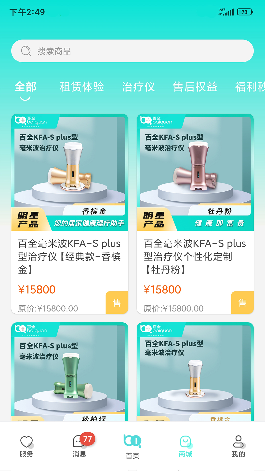 毫米+截图