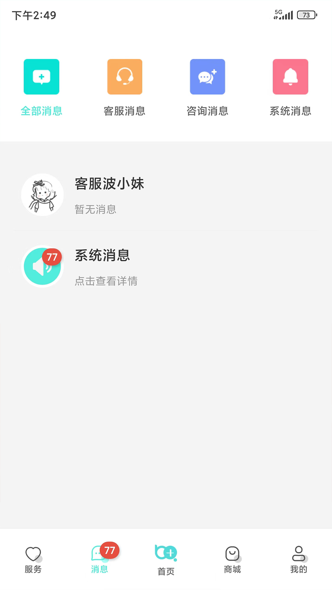 毫米+截图