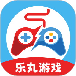 乐丸游戏电脑版
